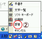 ᡼ 1