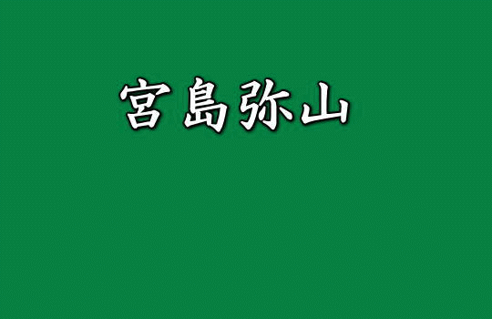᡼ 1