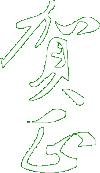 ᡼ 1