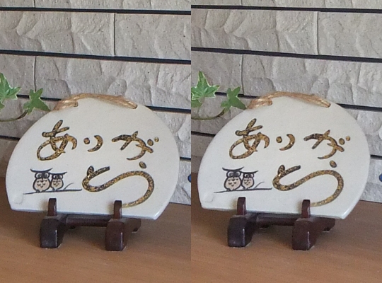 ᡼ 13