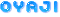 OYAJI